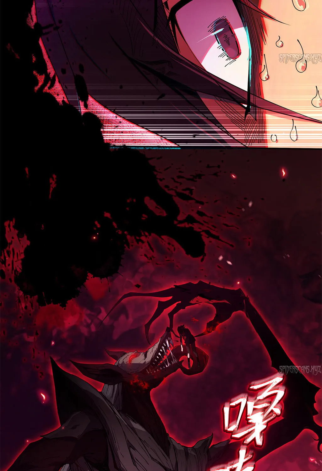 The Awakening Contract Chapter 1 page 61 - 