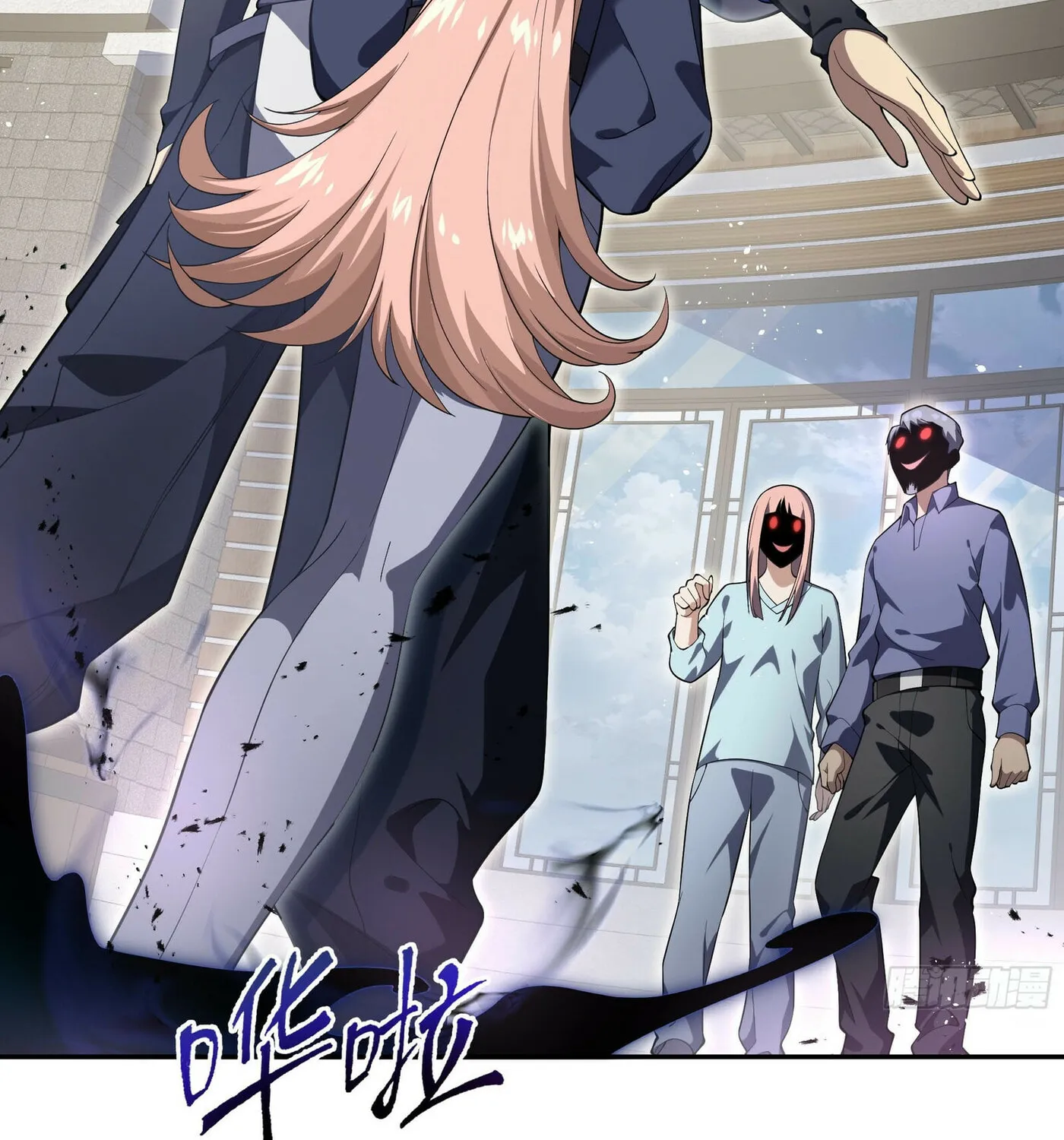The Awakening Contract Chapter 10 page 40 - 