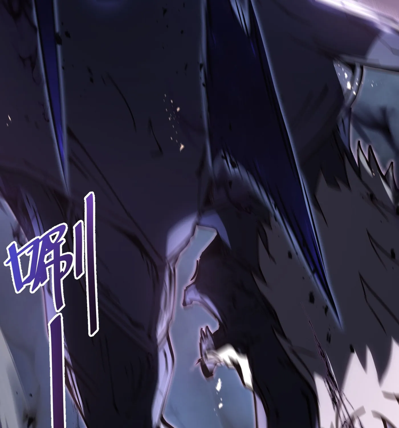 The Awakening Contract Chapter 10 page 51 - 