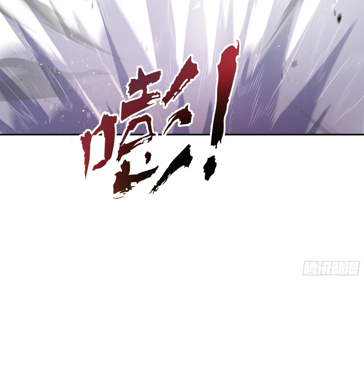 The Awakening Contract Chapter 10 page 59 - 