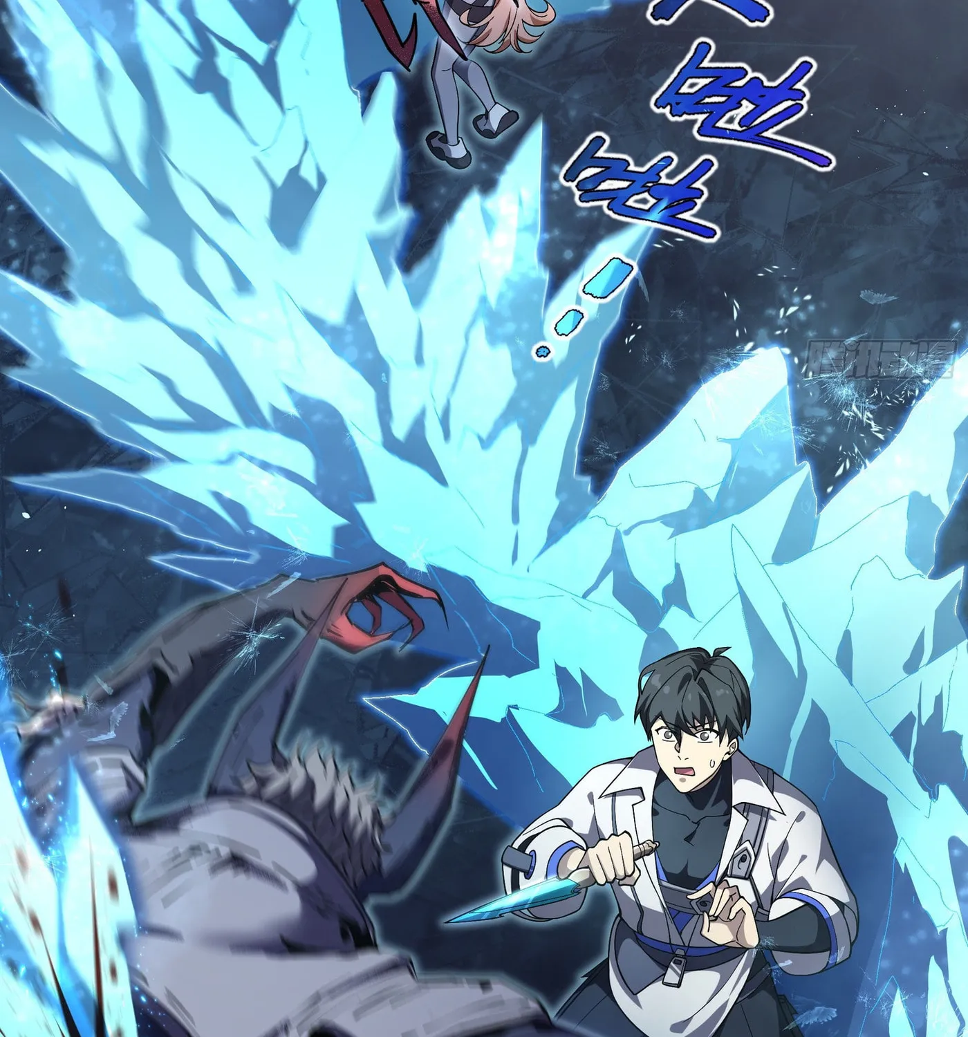 The Awakening Contract Chapter 10 page 83 - 