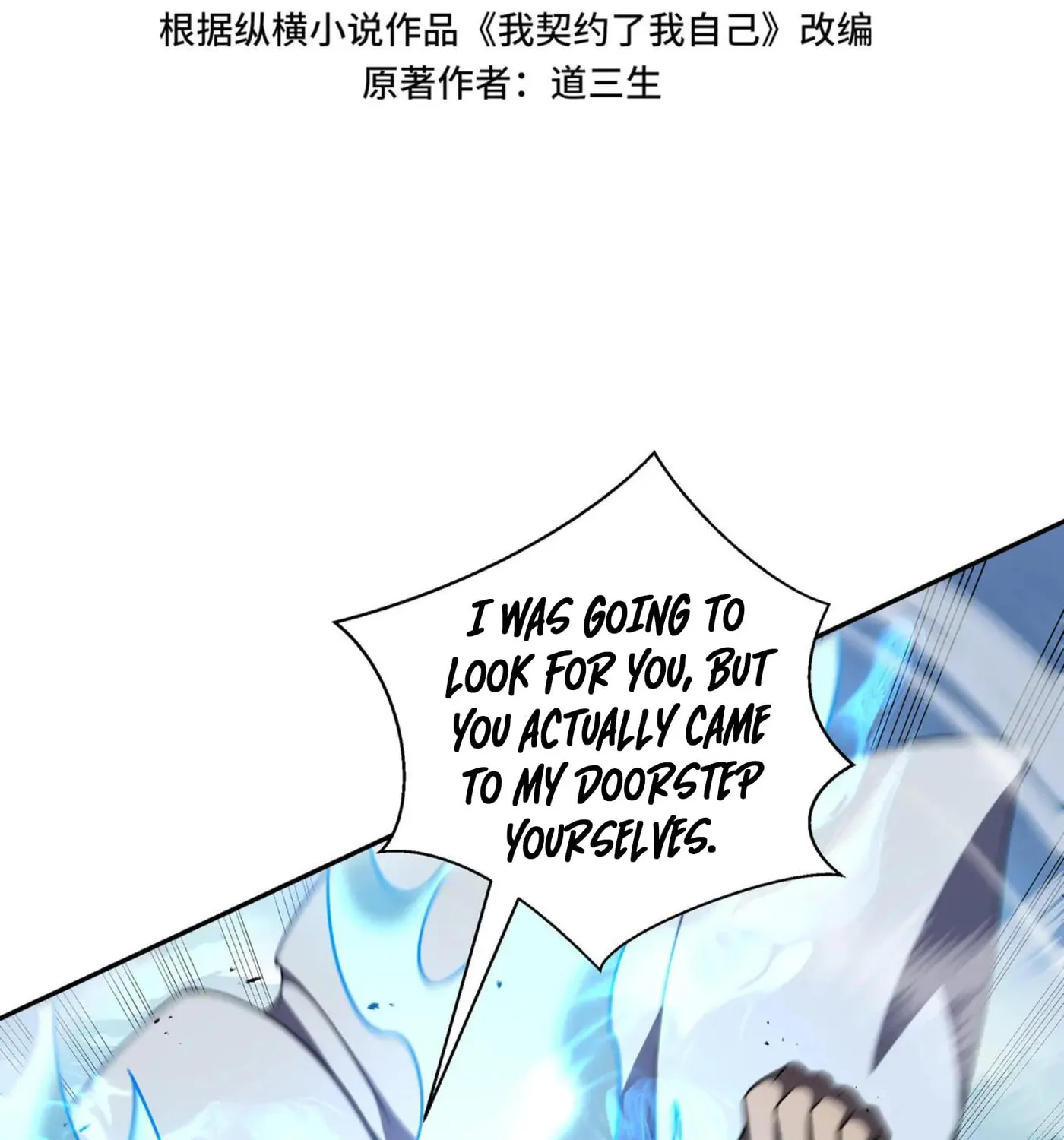 The Awakening Contract Chapter 100 page 24 - 
