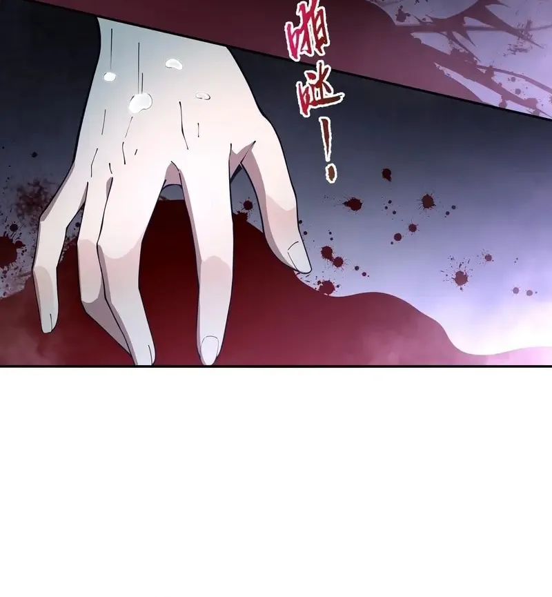 The Awakening Contract Chapter 11 page 19 - 