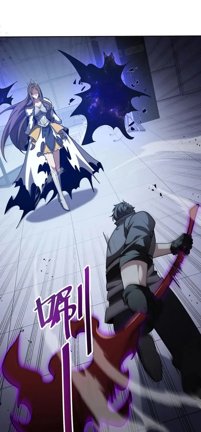 The Awakening Contract Chapter 114 page 1 - 