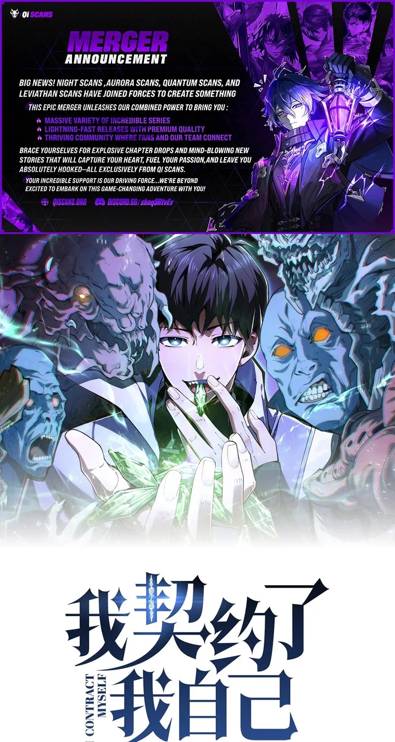 The Awakening Contract Chapter 116 page 1 - 