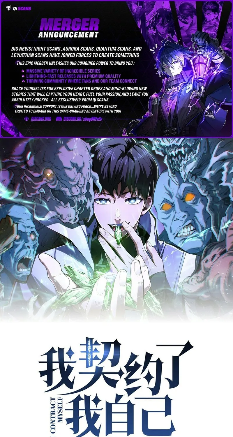 The Awakening Contract Chapter 117 page 1 - 