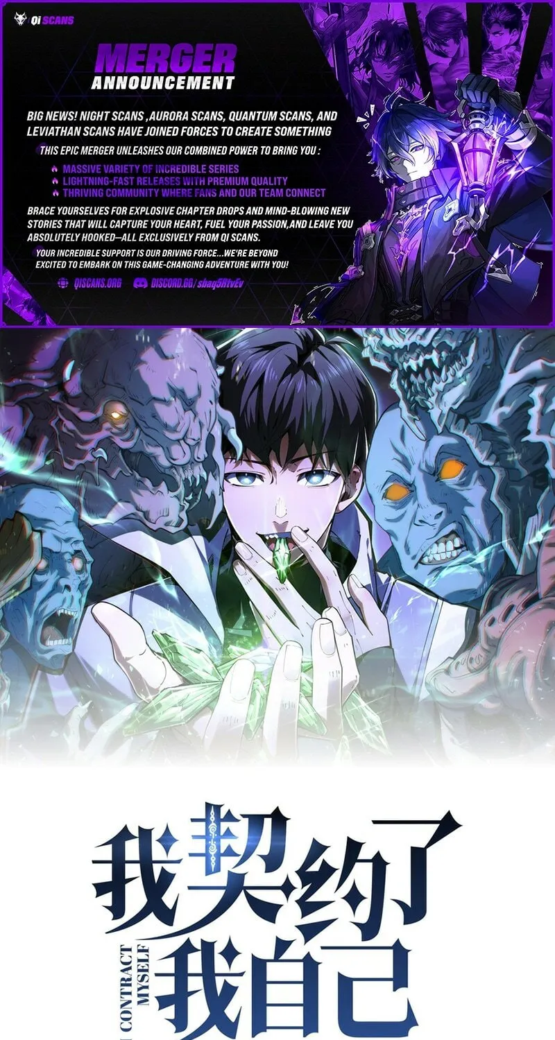 The Awakening Contract Chapter 118 page 1 - 