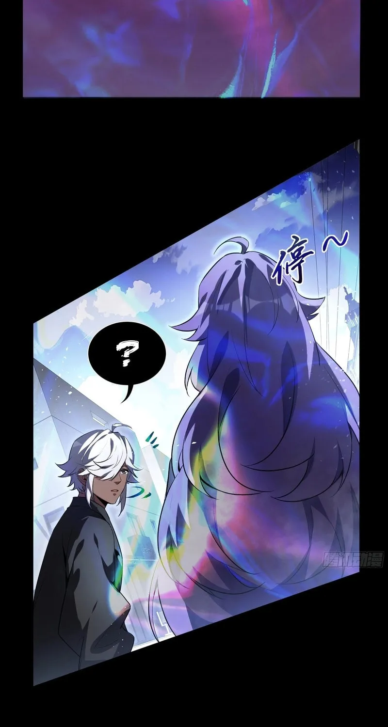The Awakening Contract Chapter 12 page 15 - 