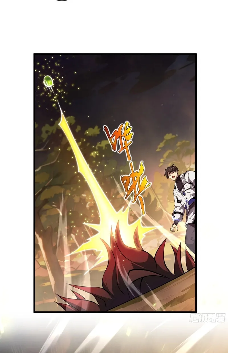 The Awakening Contract Chapter 13 page 6 - 