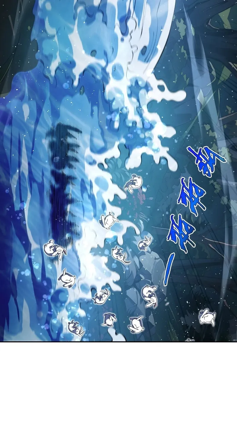 The Awakening Contract Chapter 14 page 26 - 