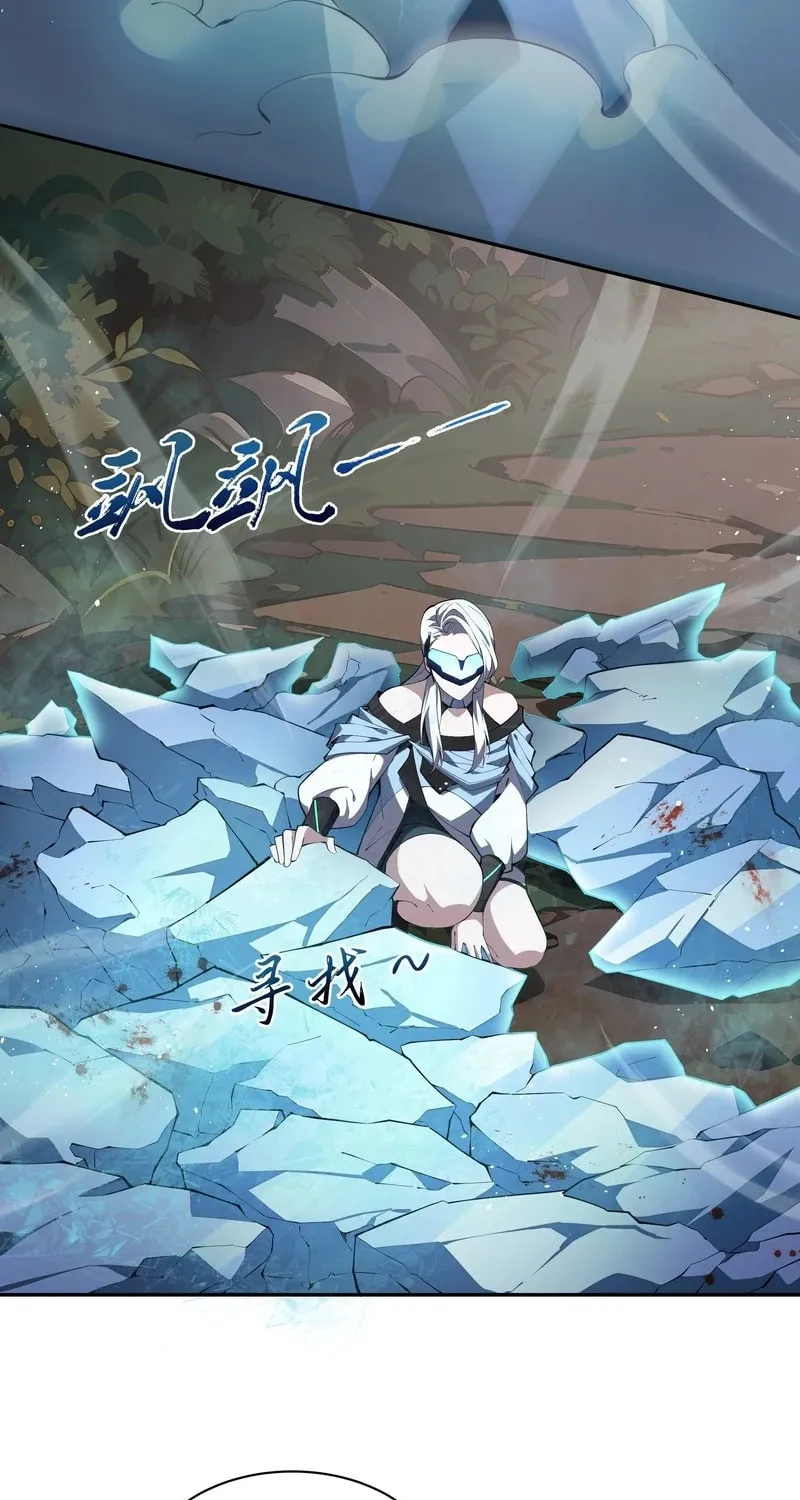 The Awakening Contract Chapter 14 page 51 - 