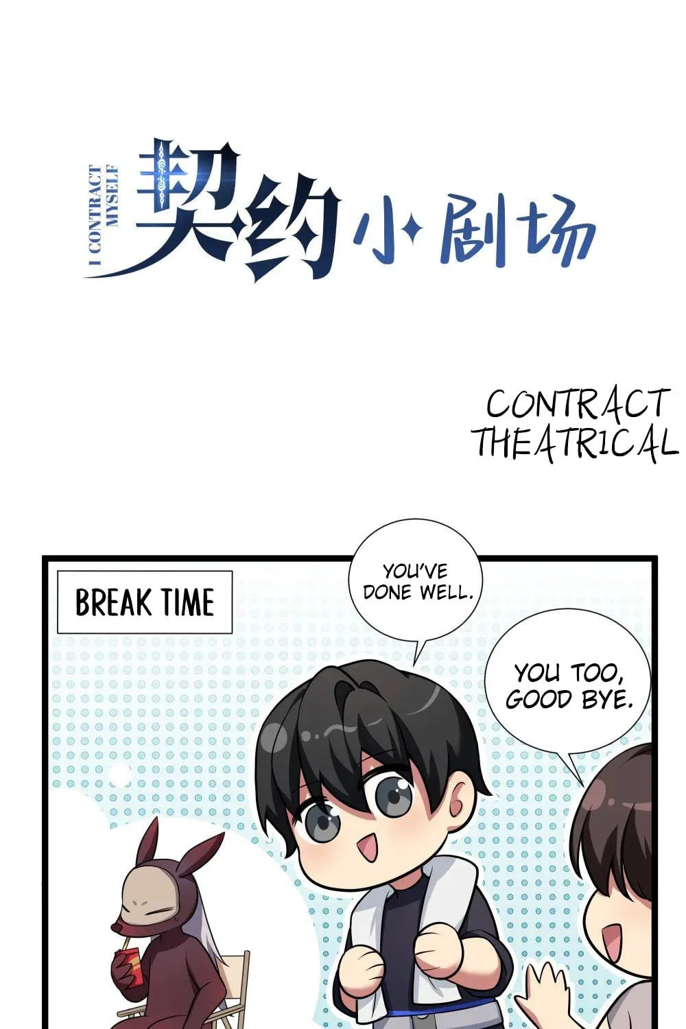 The Awakening Contract Chapter 15.5 page 3 - 