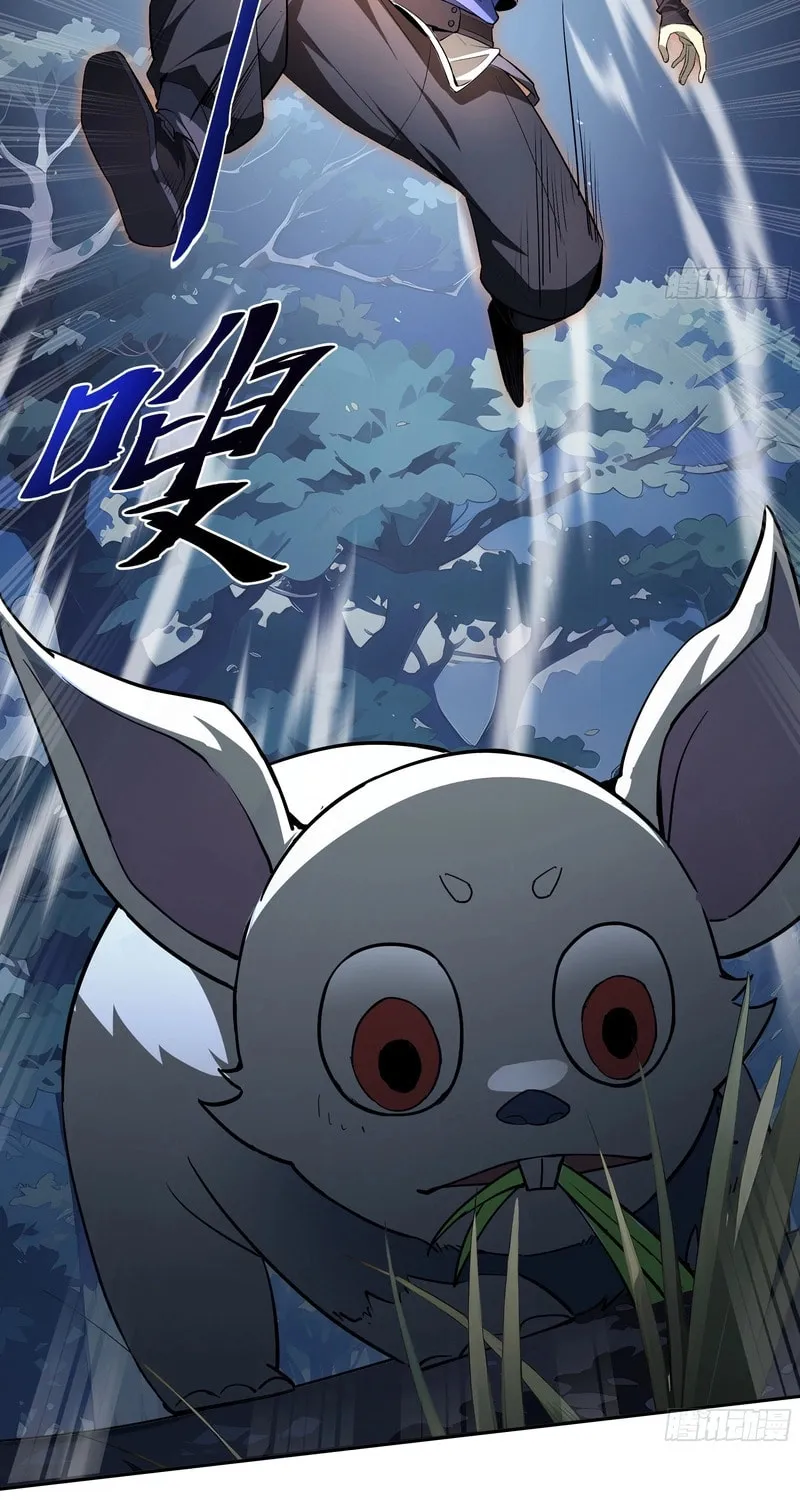 The Awakening Contract Chapter 15 page 15 - 