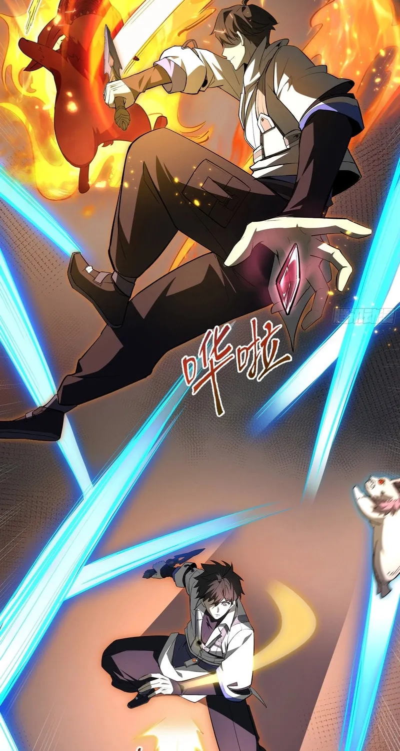The Awakening Contract Chapter 15 page 23 - 