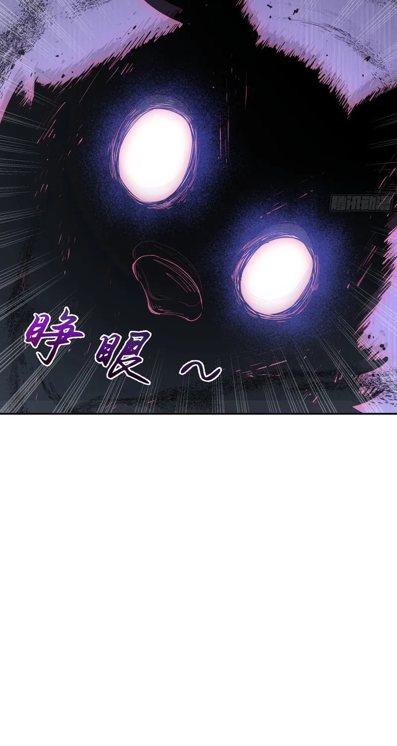 The Awakening Contract Chapter 15 page 36 - 