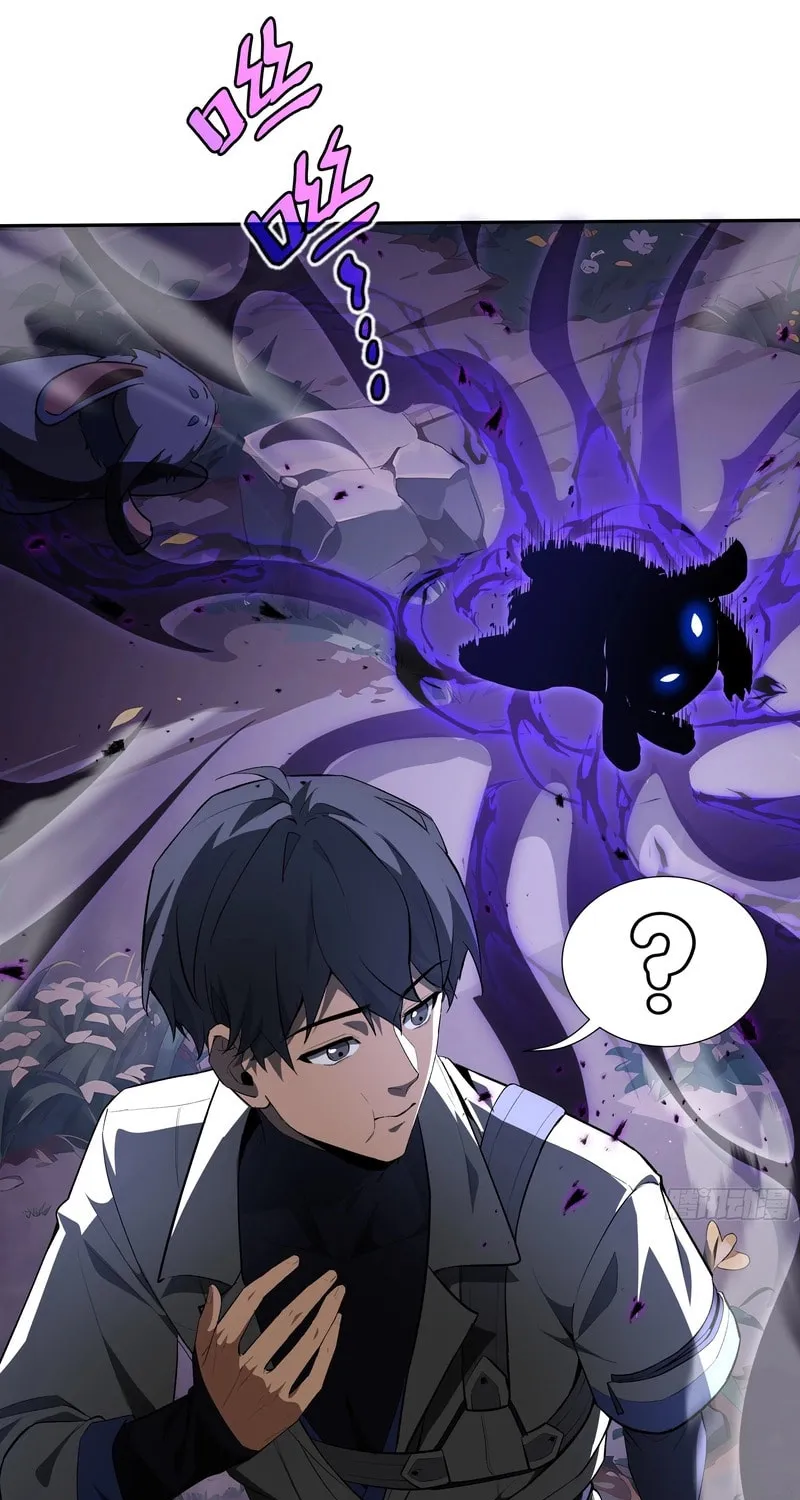 The Awakening Contract Chapter 15 page 37 - 