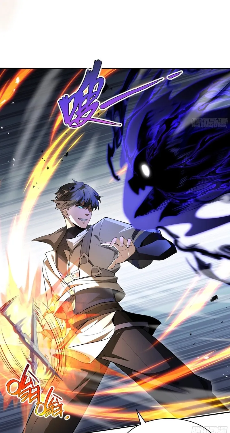 The Awakening Contract Chapter 15 page 43 - 