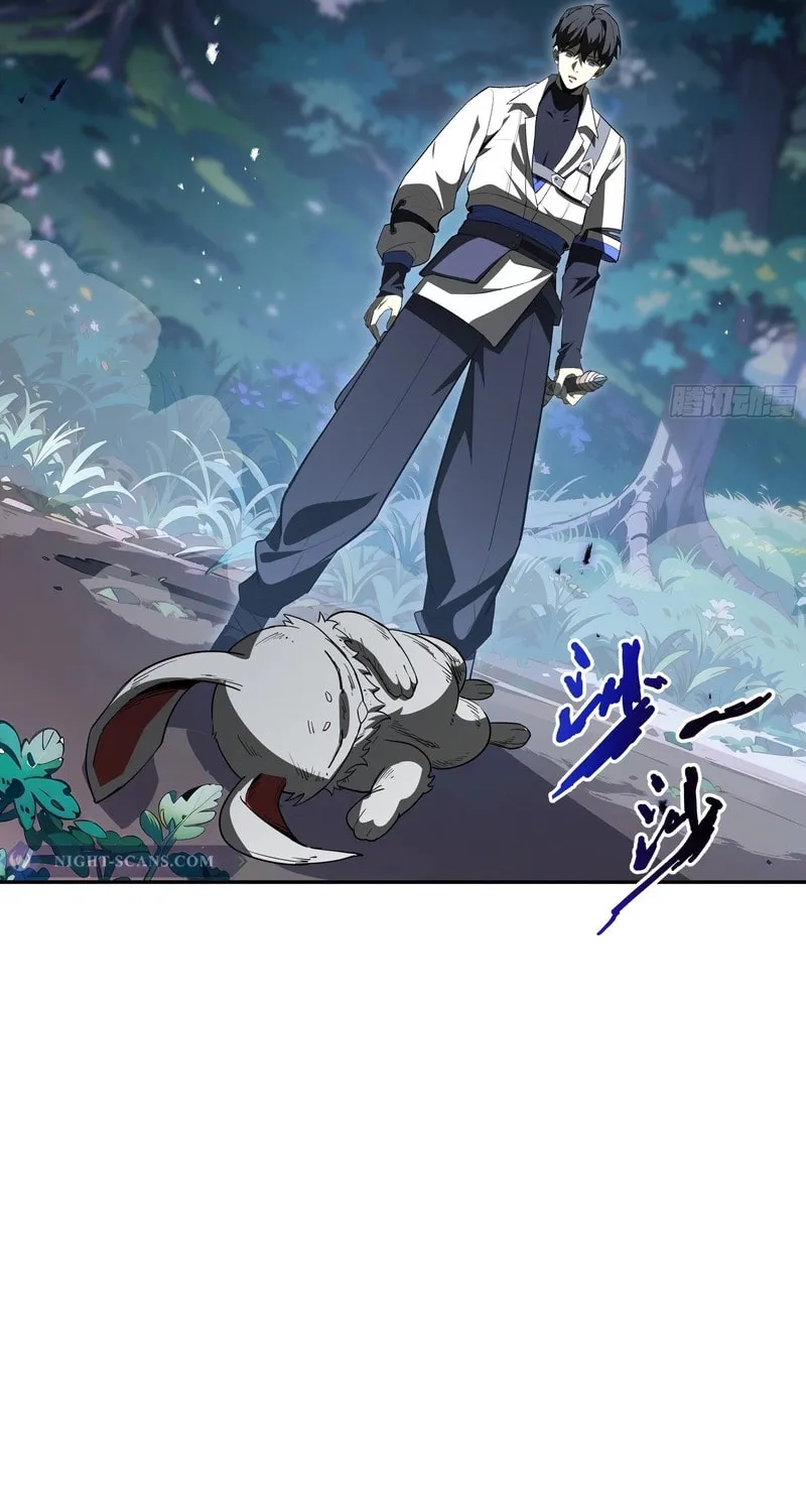 The Awakening Contract Chapter 15 page 51 - 