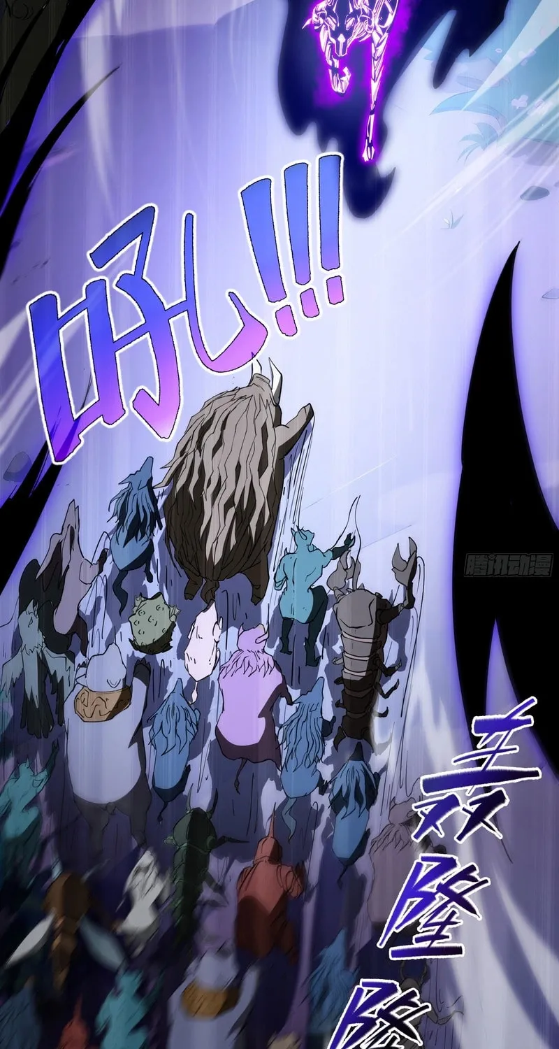 The Awakening Contract Chapter 16 page 7 - 