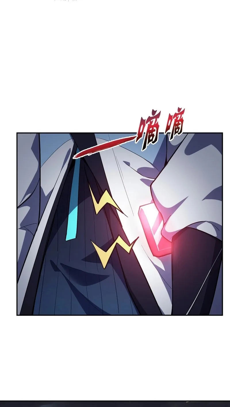 The Awakening Contract Chapter 17 page 46 - 