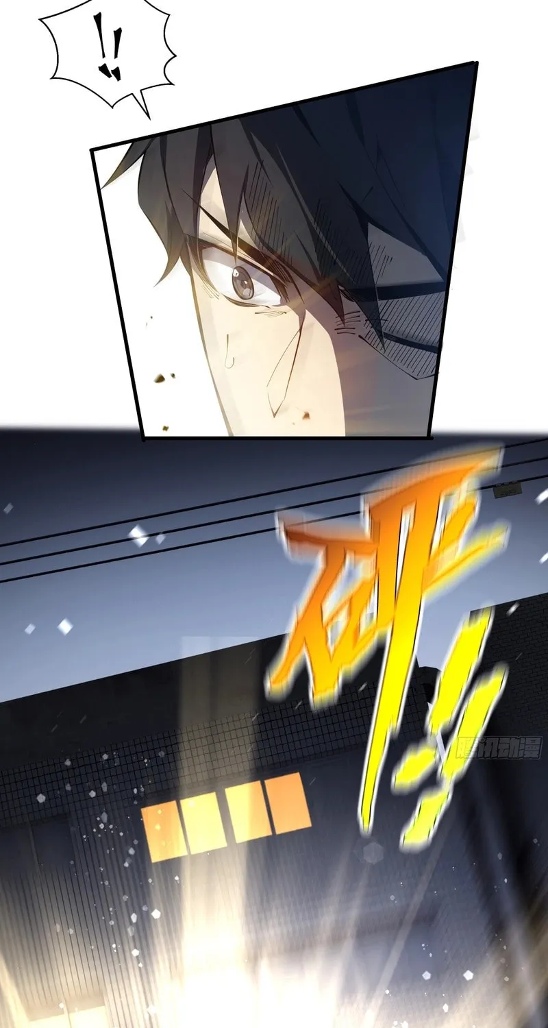 The Awakening Contract Chapter 18 page 56 - 