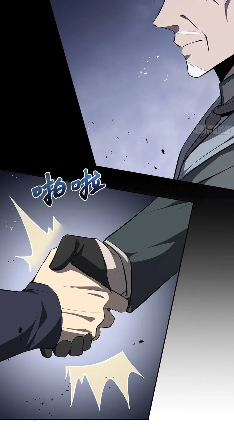 The Awakening Contract Chapter 19 page 73 - 