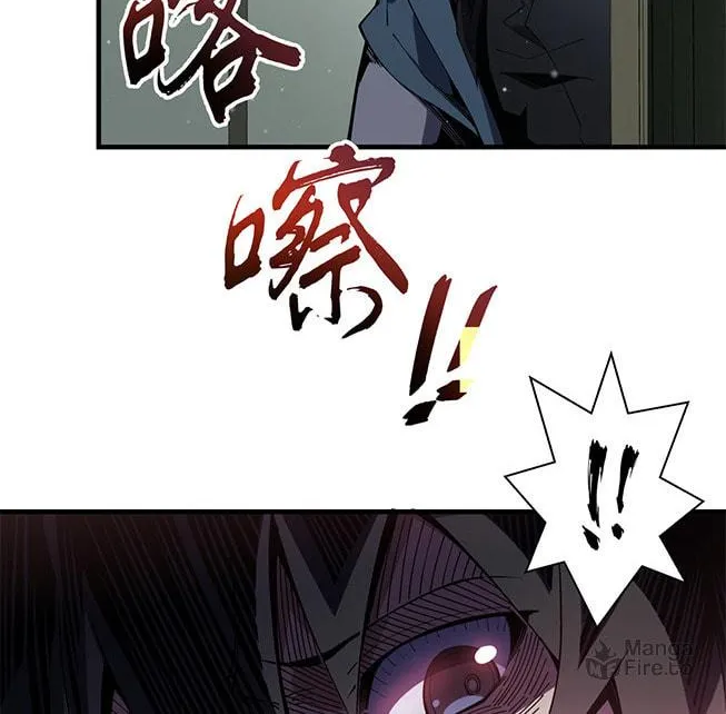 The Awakening Contract Chapter 2 page 12 - 
