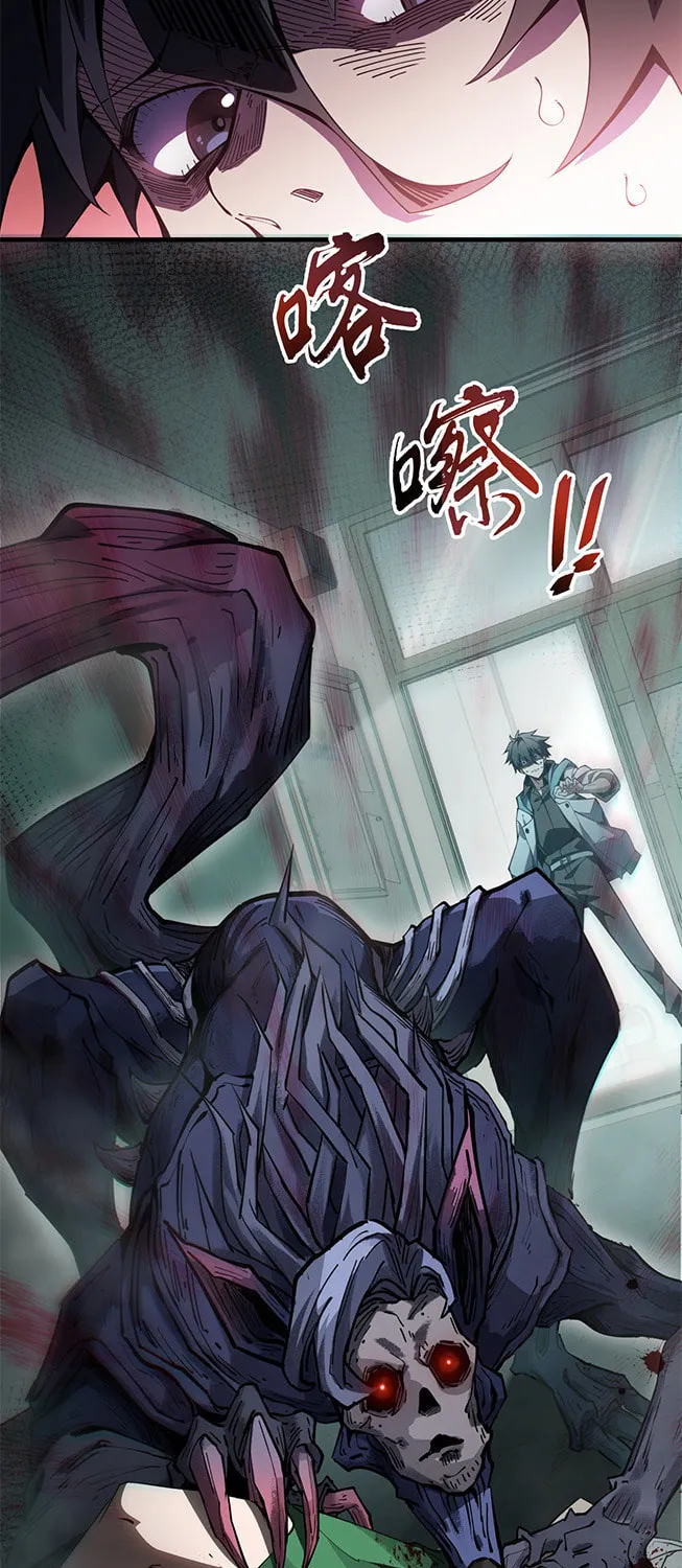 The Awakening Contract Chapter 2 page 13 - 
