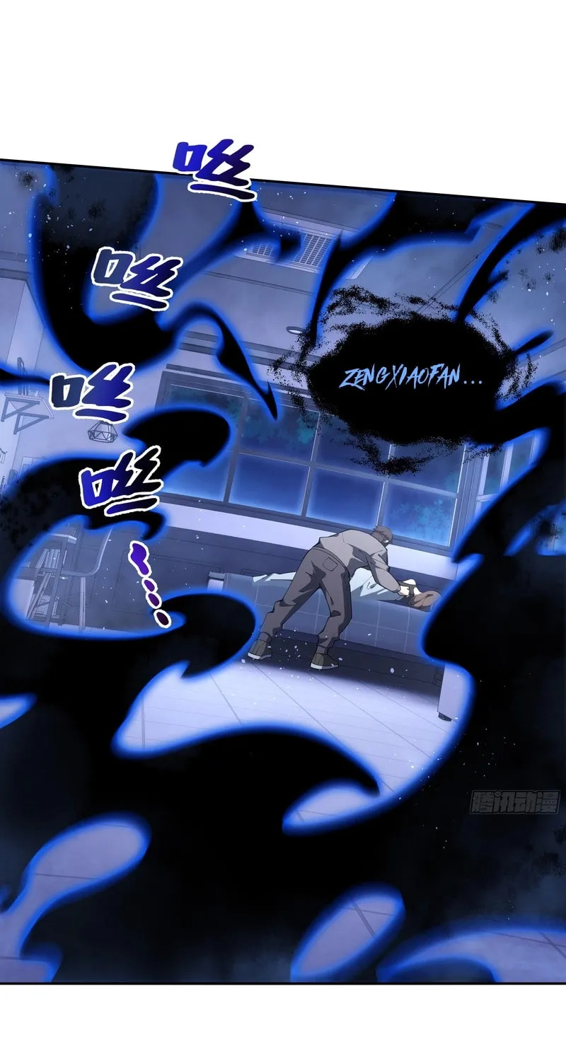 The Awakening Contract Chapter 21 page 15 - 