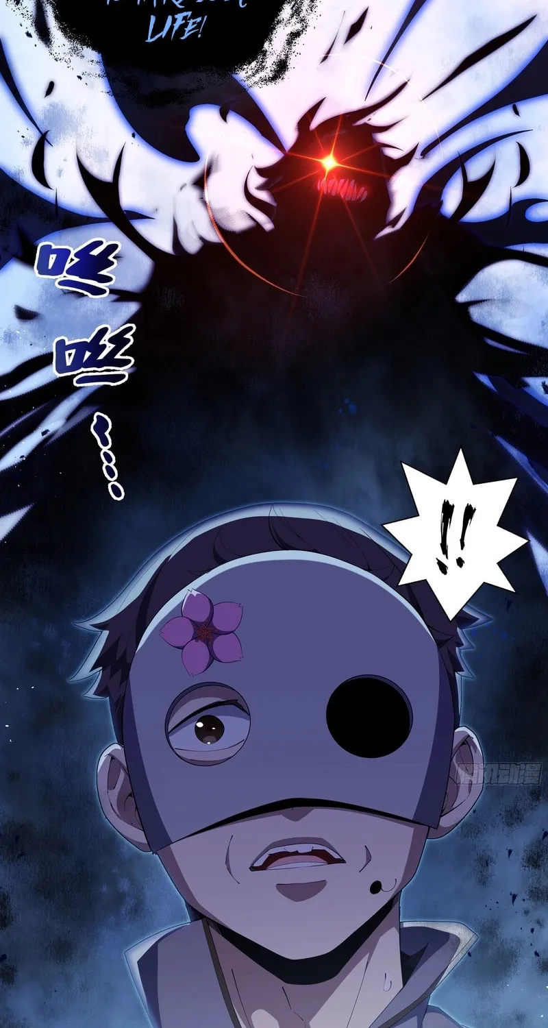 The Awakening Contract Chapter 21 page 21 - 