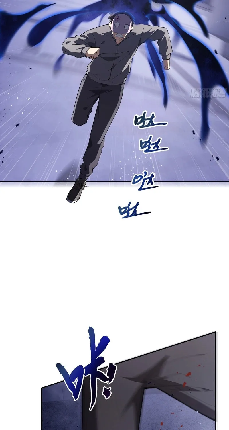 The Awakening Contract Chapter 21 page 24 - 