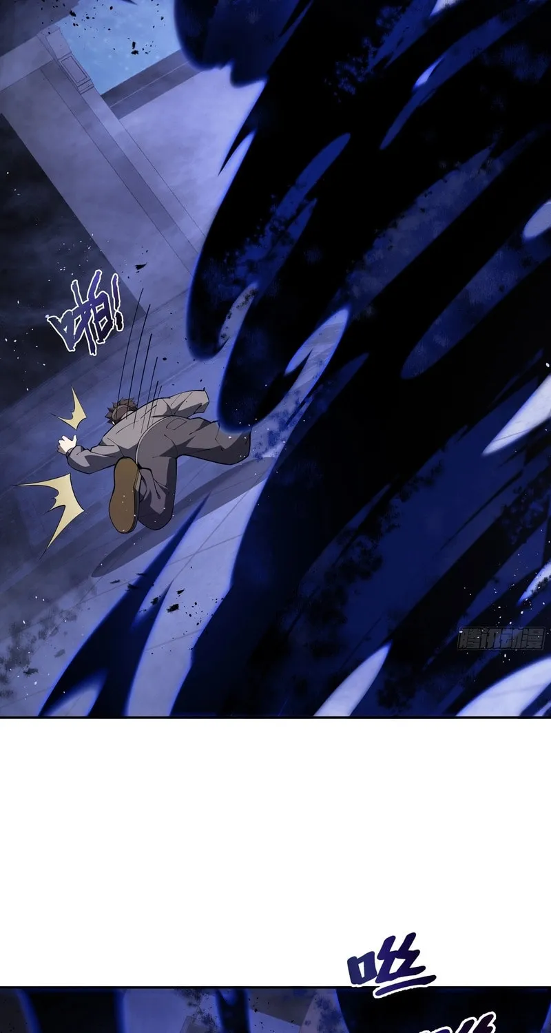 The Awakening Contract Chapter 21 page 26 - 
