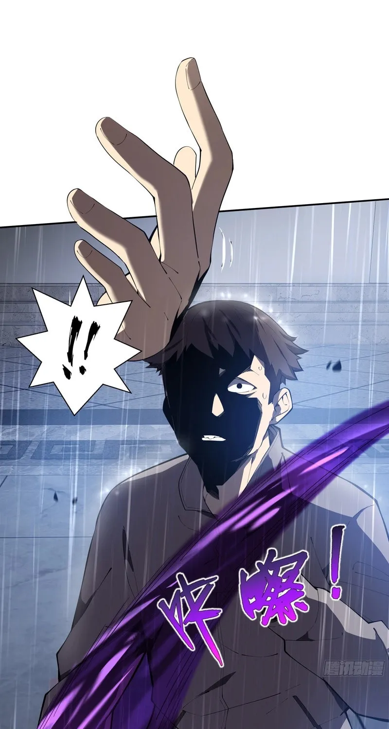 The Awakening Contract Chapter 21 page 48 - 