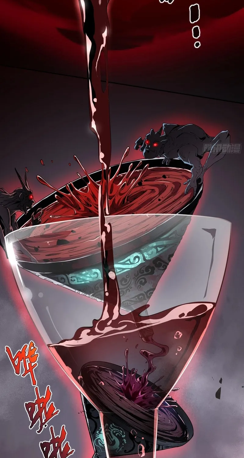 The Awakening Contract Chapter 22 page 51 - 