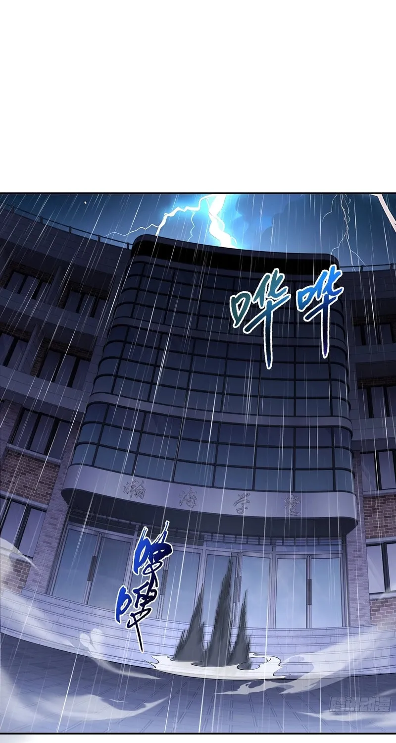 The Awakening Contract Chapter 23 page 16 - 