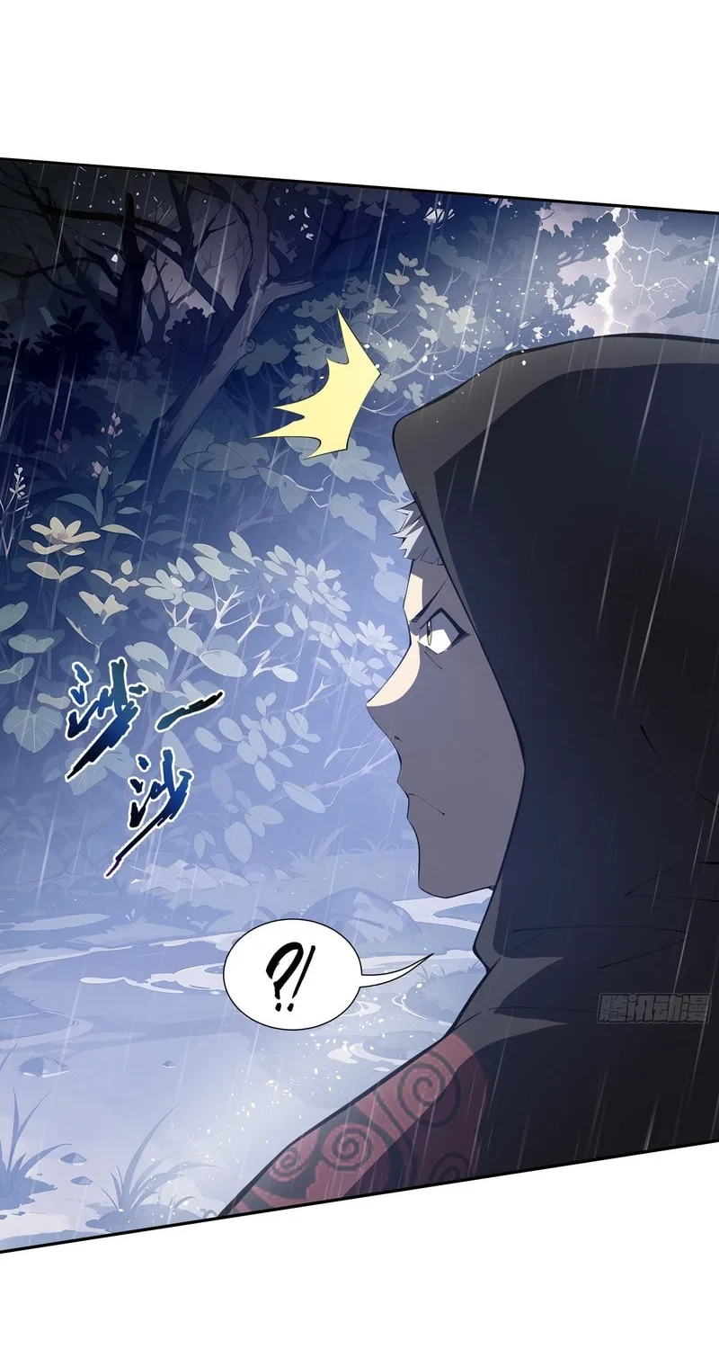 The Awakening Contract Chapter 23 page 26 - 