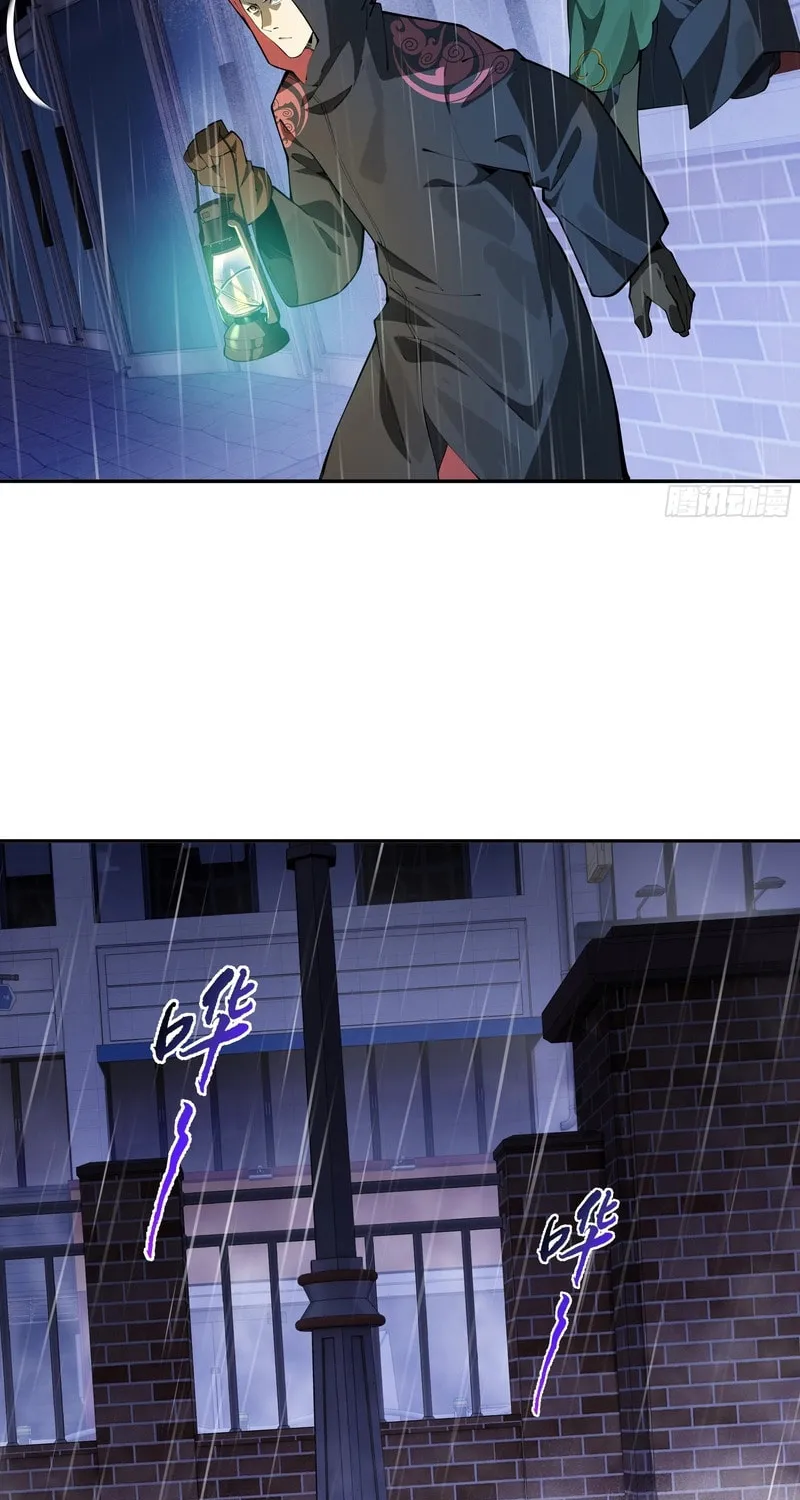 The Awakening Contract Chapter 23 page 5 - 