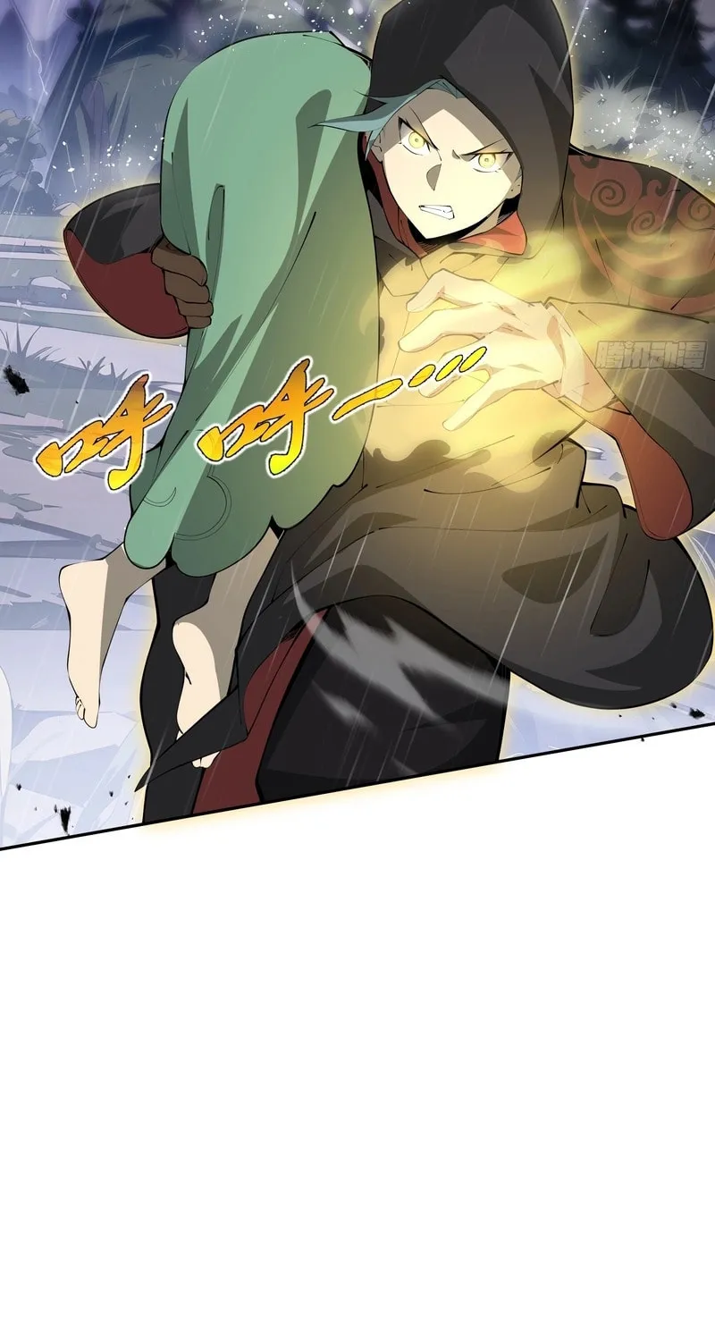 The Awakening Contract Chapter 23 page 51 - 