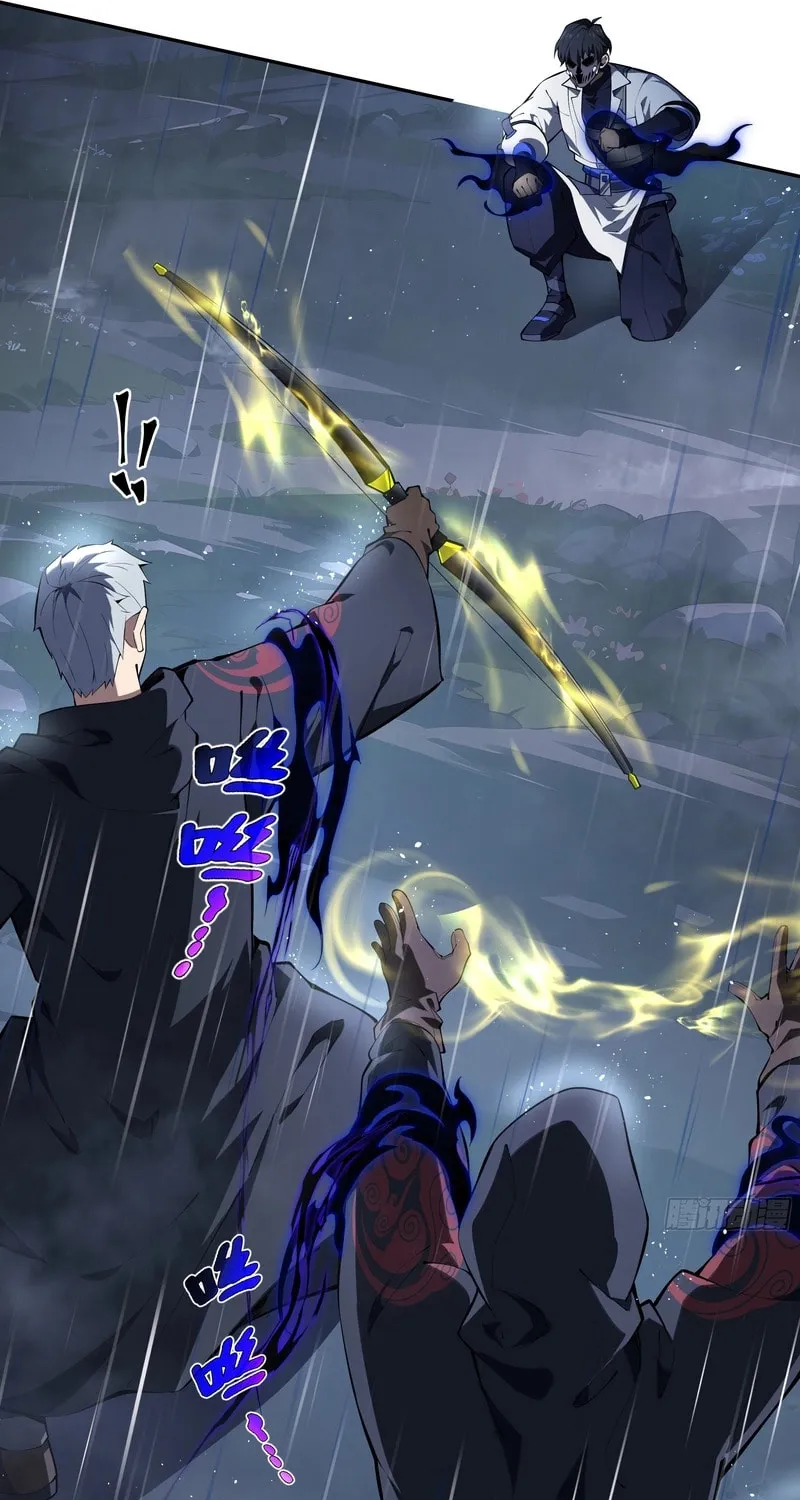 The Awakening Contract Chapter 24 page 23 - 