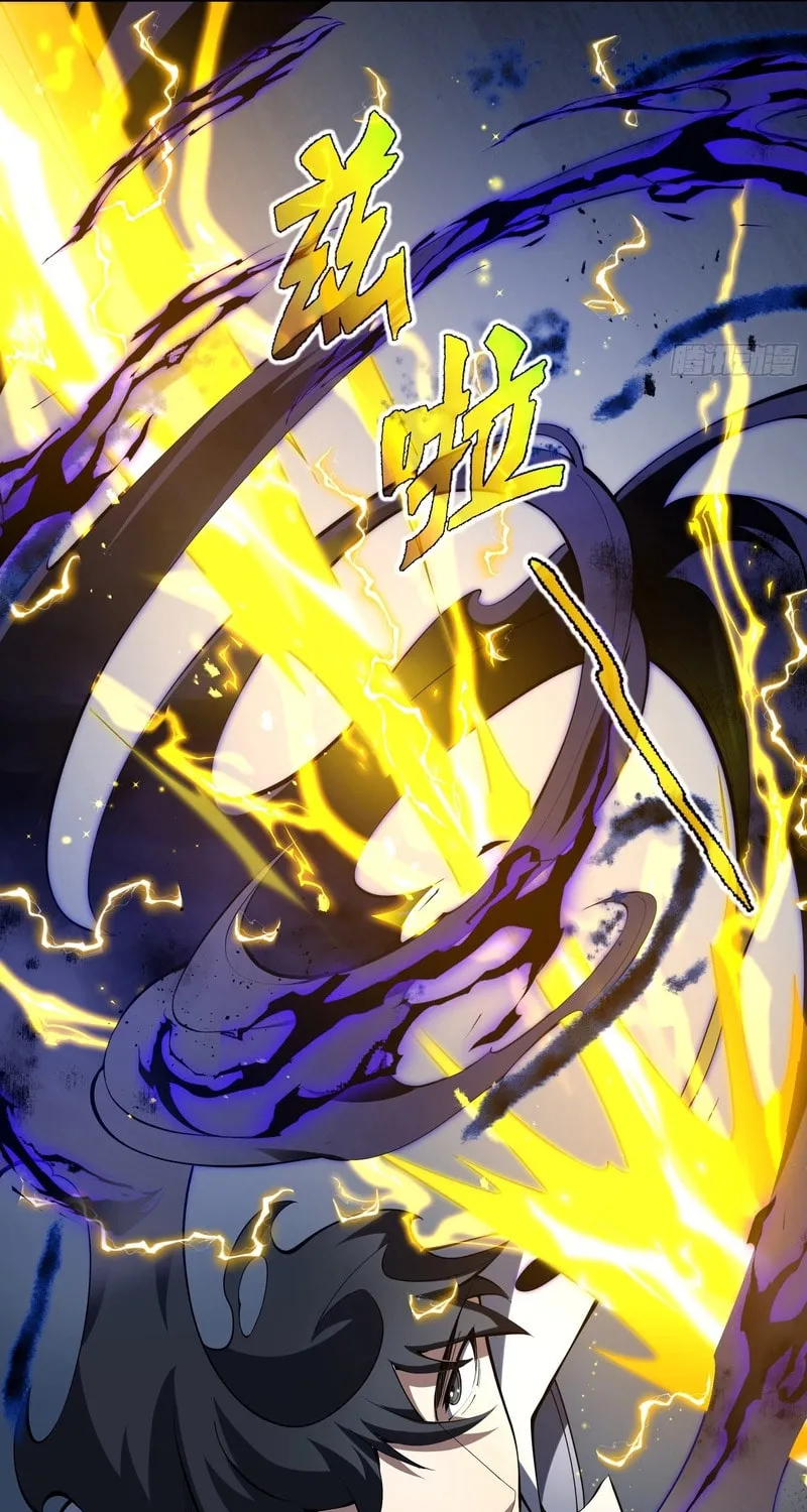 The Awakening Contract Chapter 24 page 4 - 