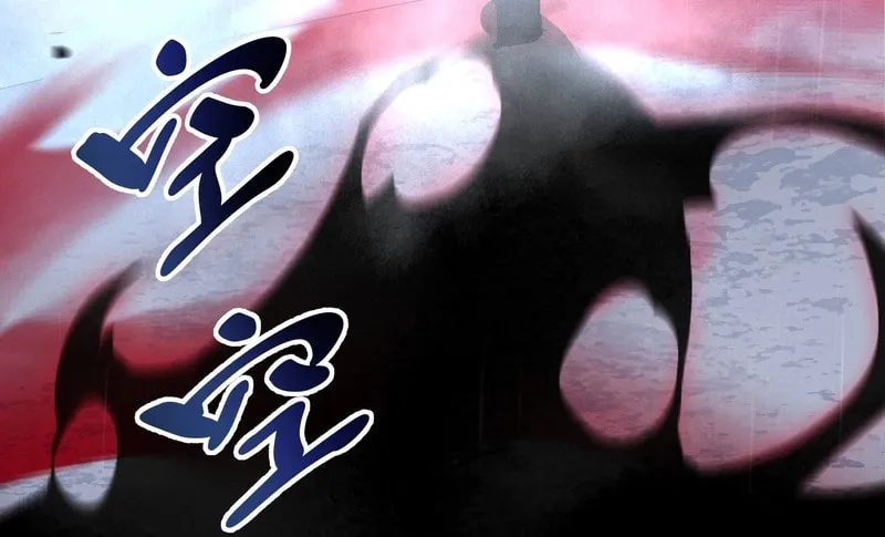 The Awakening Contract Chapter 25 page 16 - 