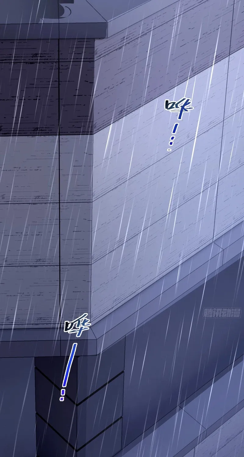 The Awakening Contract Chapter 25 page 3 - 