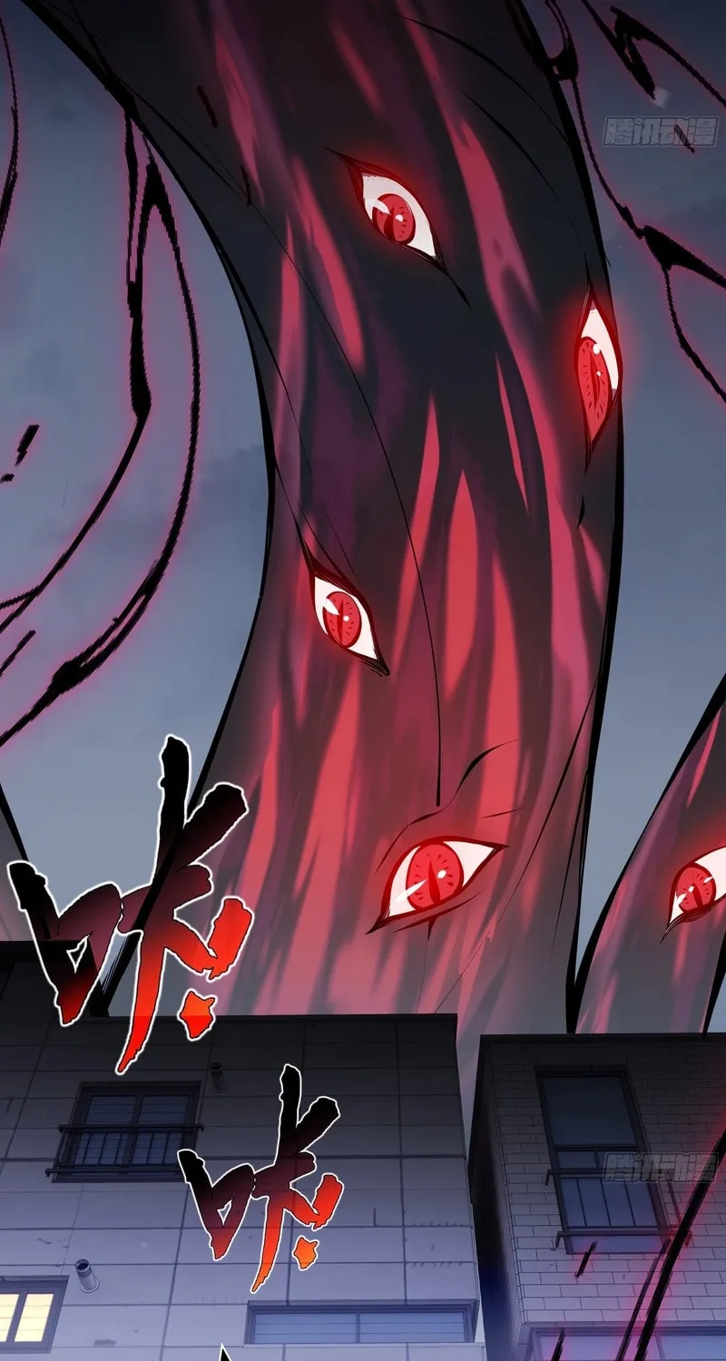 The Awakening Contract Chapter 25 page 43 - 