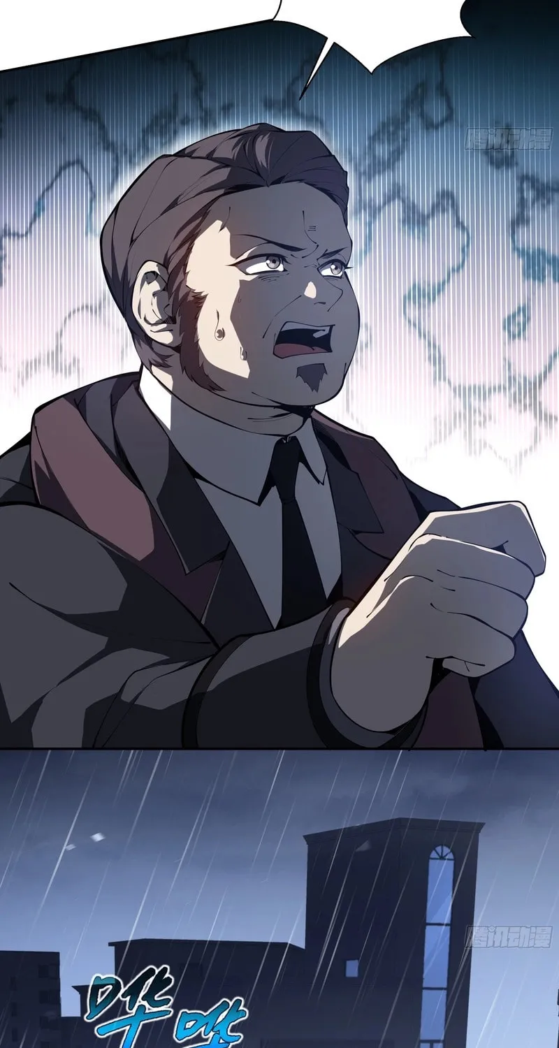 The Awakening Contract Chapter 25 page 51 - 