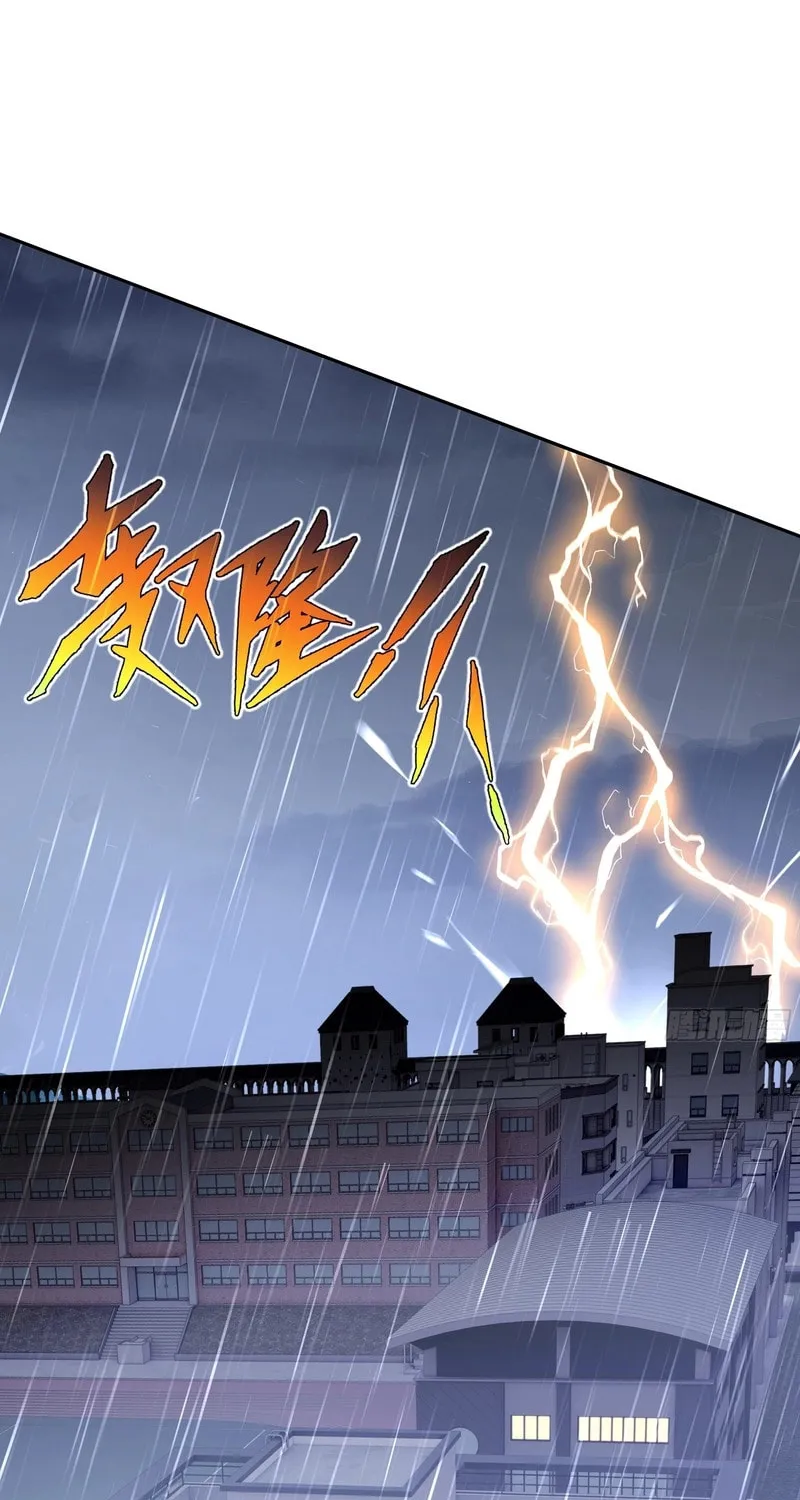 The Awakening Contract Chapter 25 page 7 - 