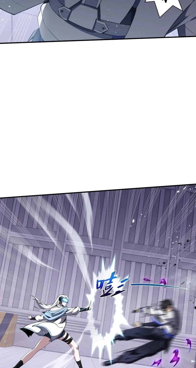 The Awakening Contract Chapter 27 page 11 - 