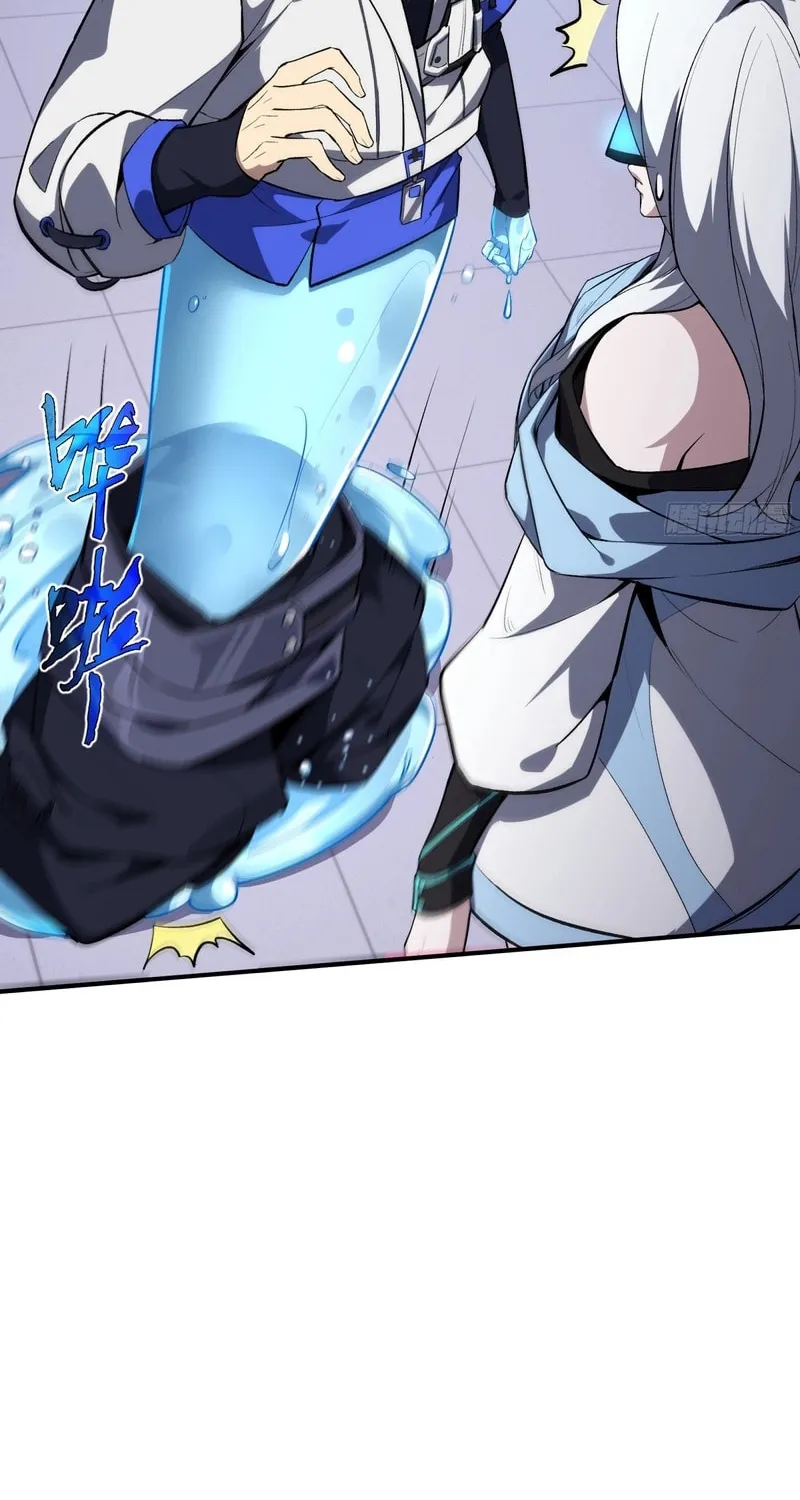 The Awakening Contract Chapter 27 page 43 - 