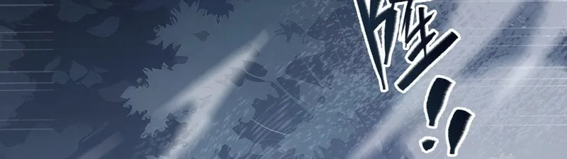 The Awakening Contract Chapter 30 page 44 - 