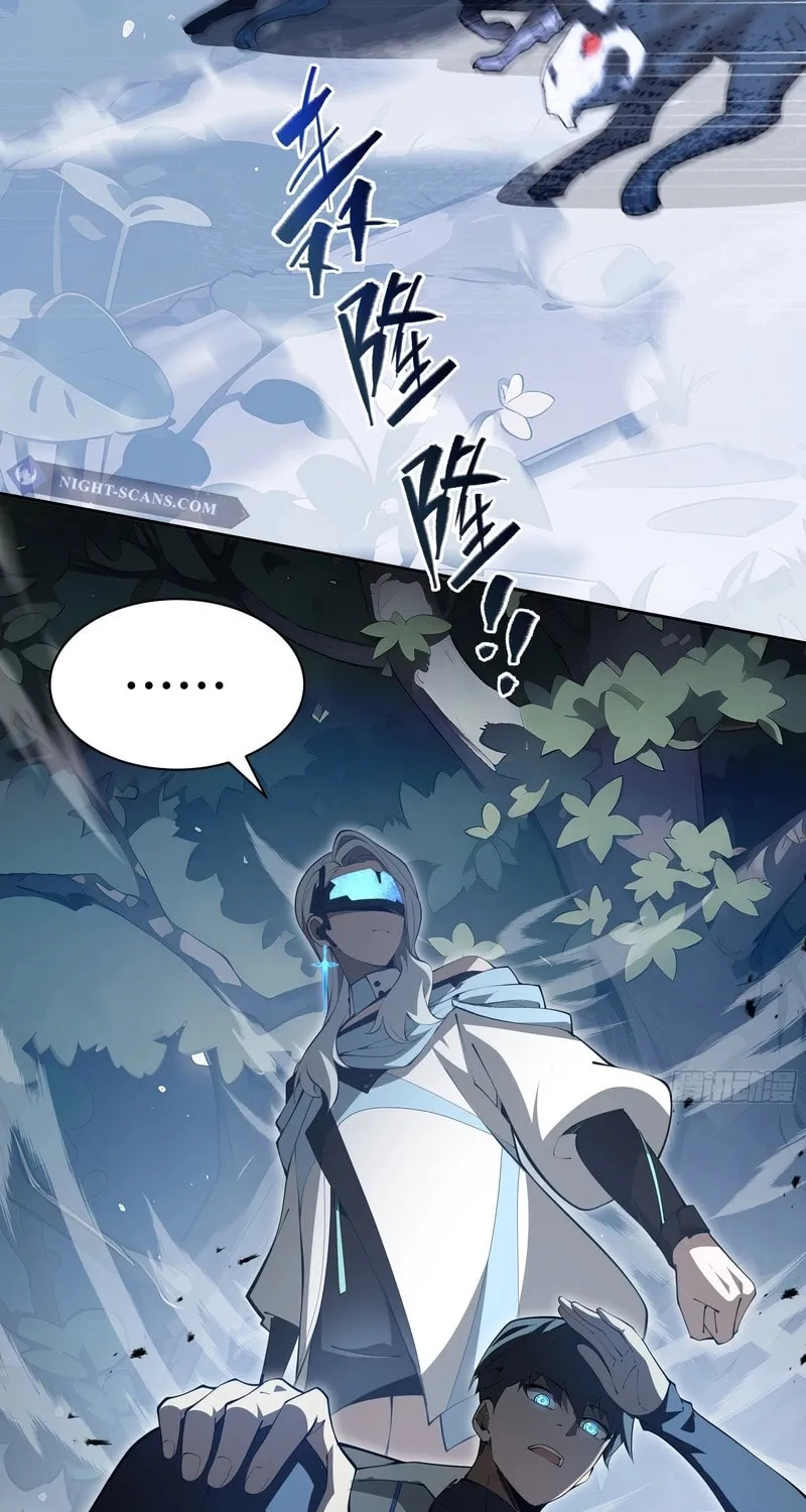 The Awakening Contract Chapter 30 page 46 - 