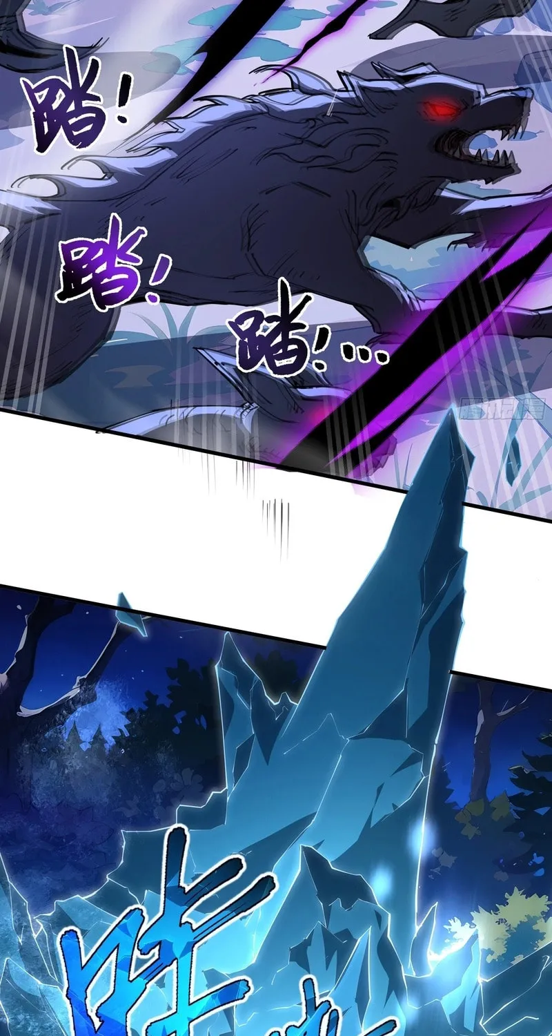 The Awakening Contract Chapter 31 page 59 - 